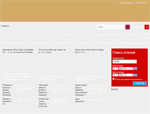 Tablet Screenshot of croatia2u.com